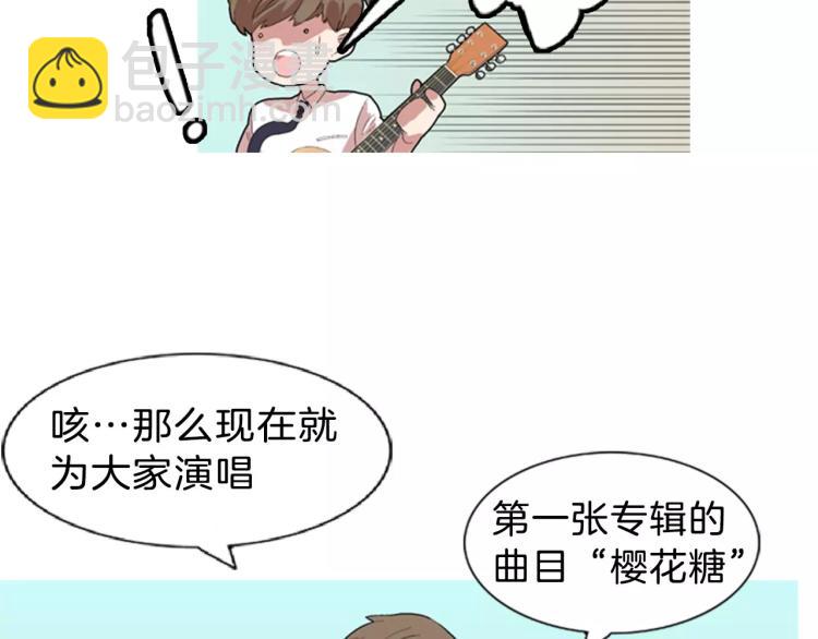 第1话 告白45