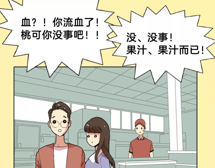 第1话 告白5