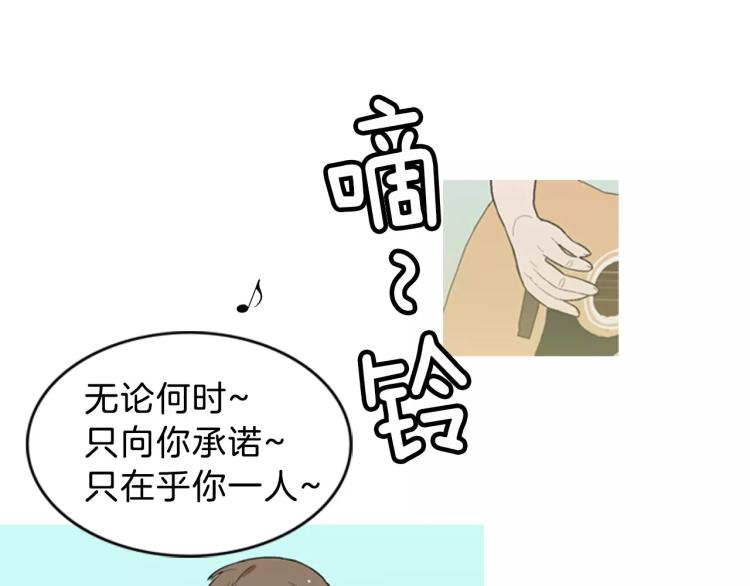 第1话 告白51