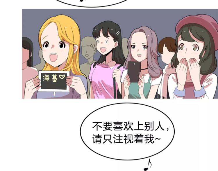 第1话 告白53