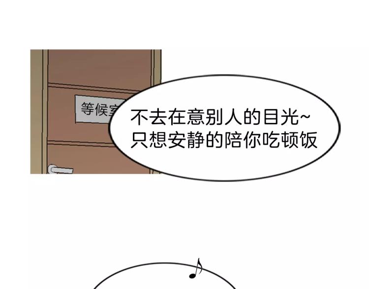 第1话 告白54
