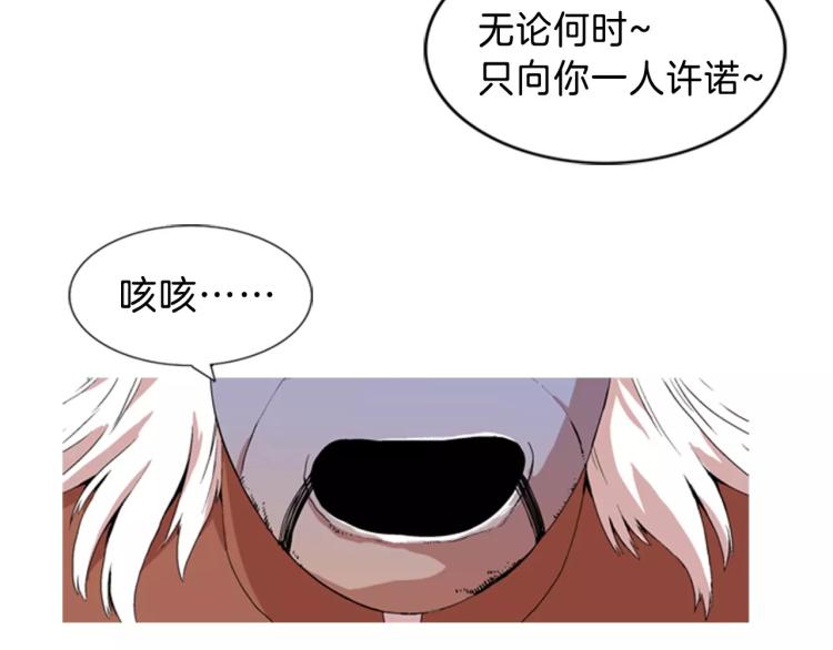 第1话 告白56