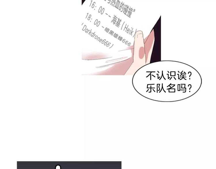 第1话 告白63