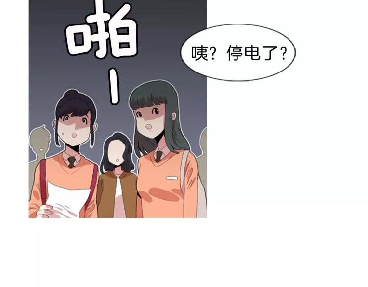 第1话 告白64