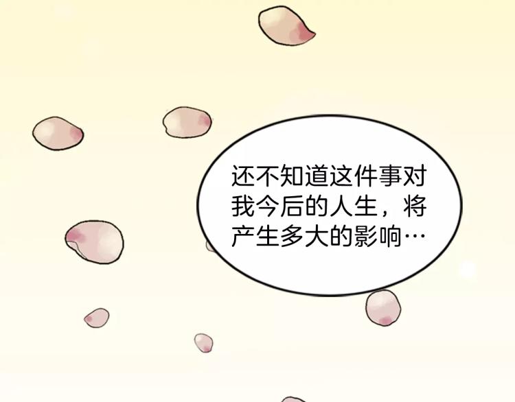 第1话 告白7