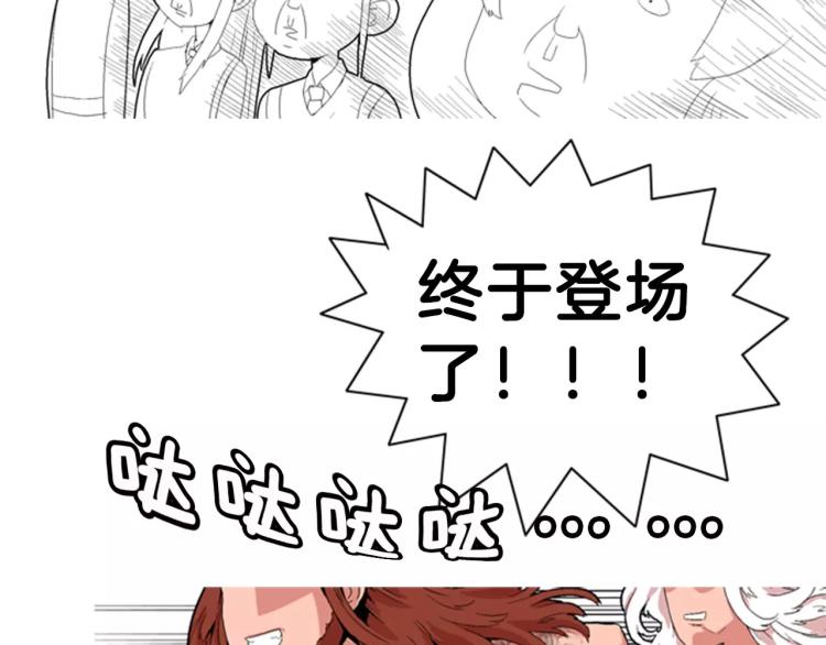 第1话 告白72