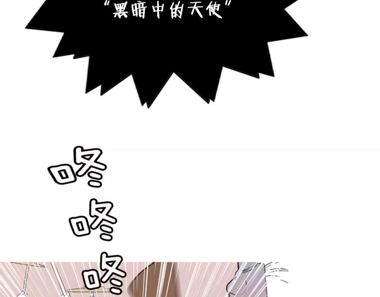 第1话 告白76