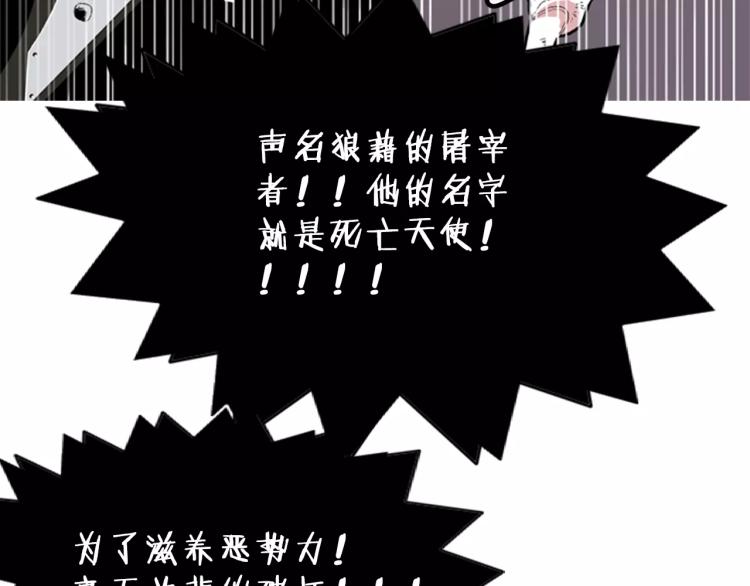 第1话 告白81
