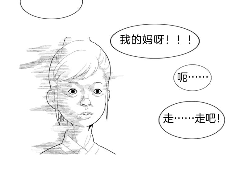 第1话 告白86