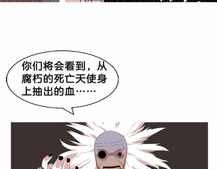 第1话 告白89