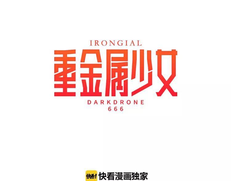 第1话 告白9