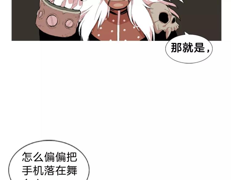 第1话 告白90