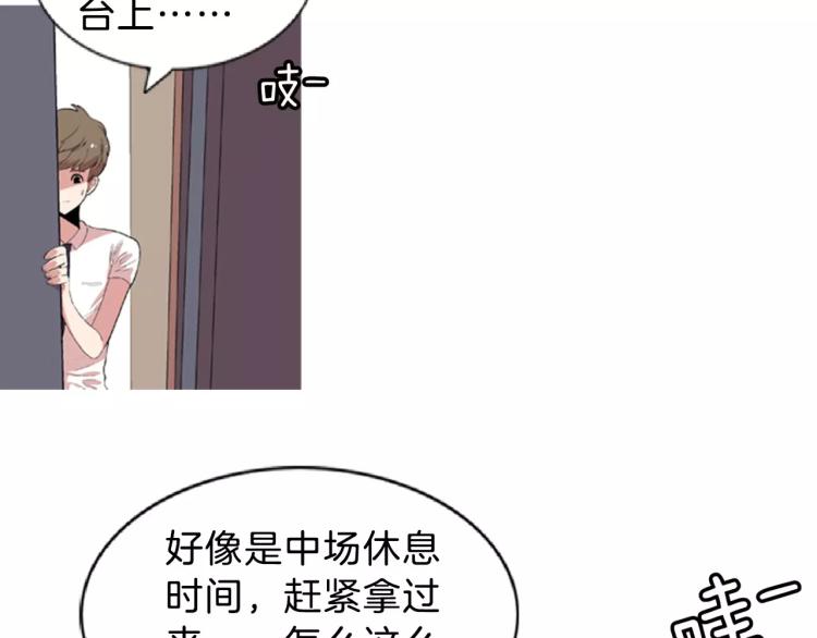 第1话 告白91