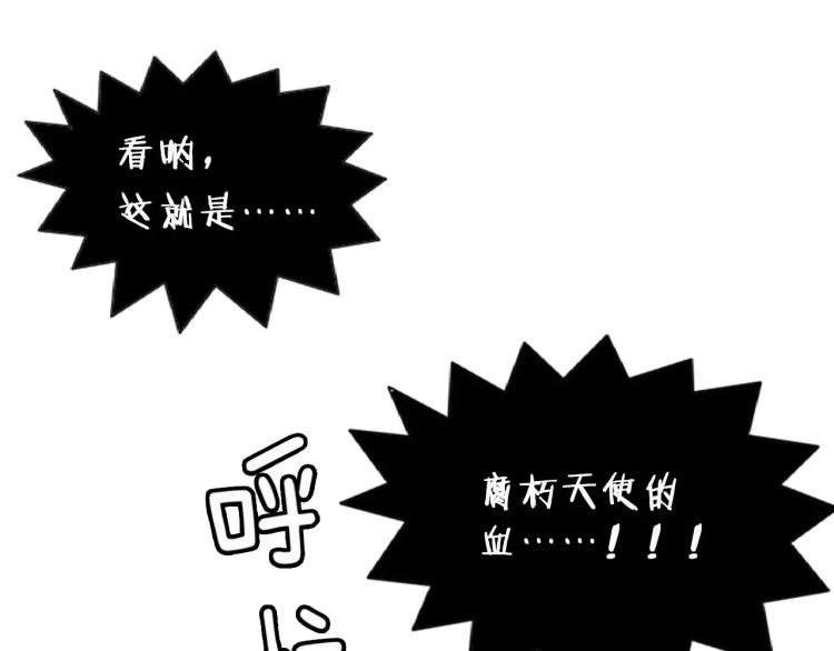 第1话 告白93