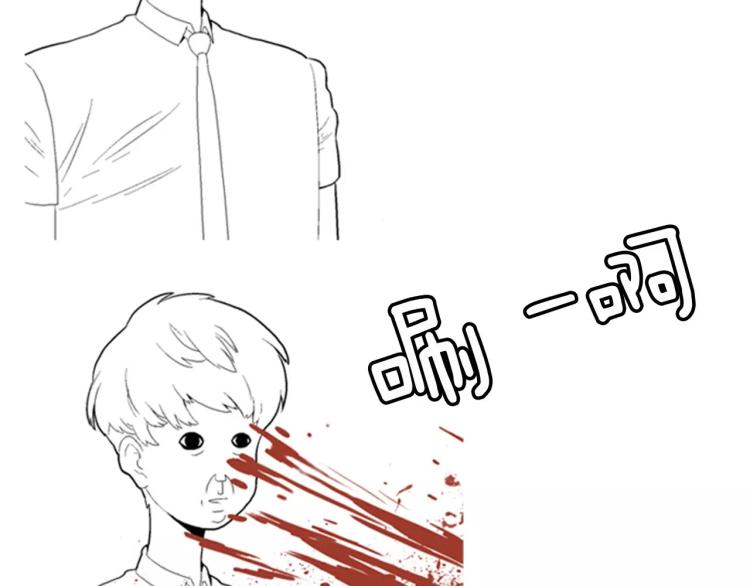 第1话 告白96