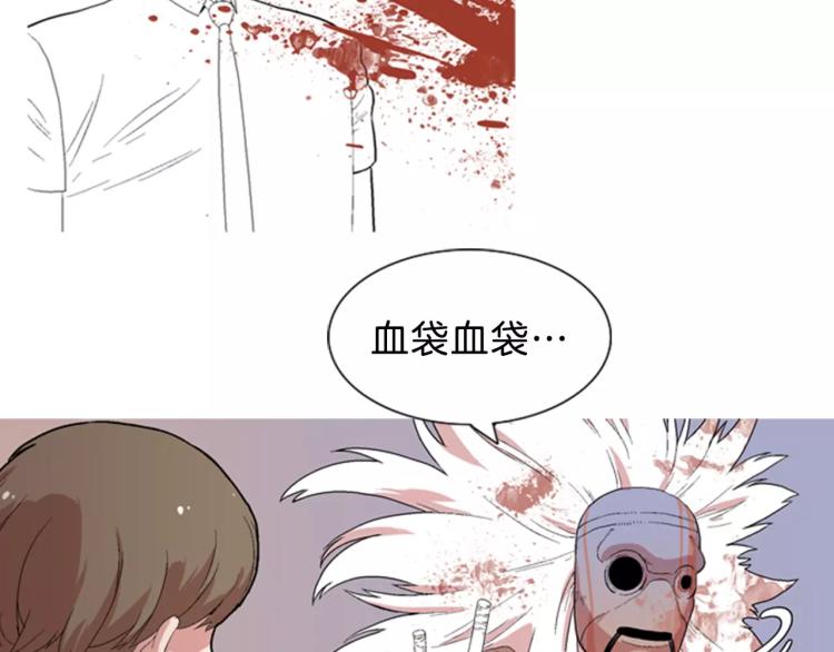 第1话 告白97