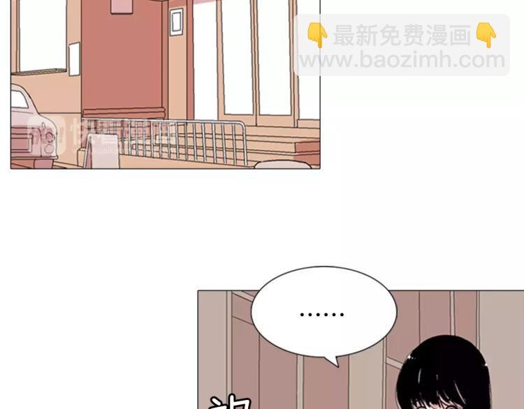 第2话 黑历史110