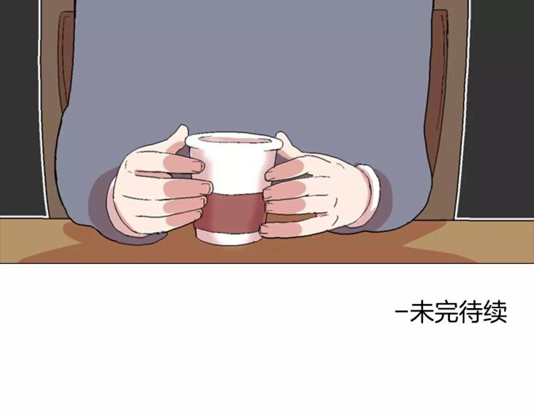第2话 黑历史121