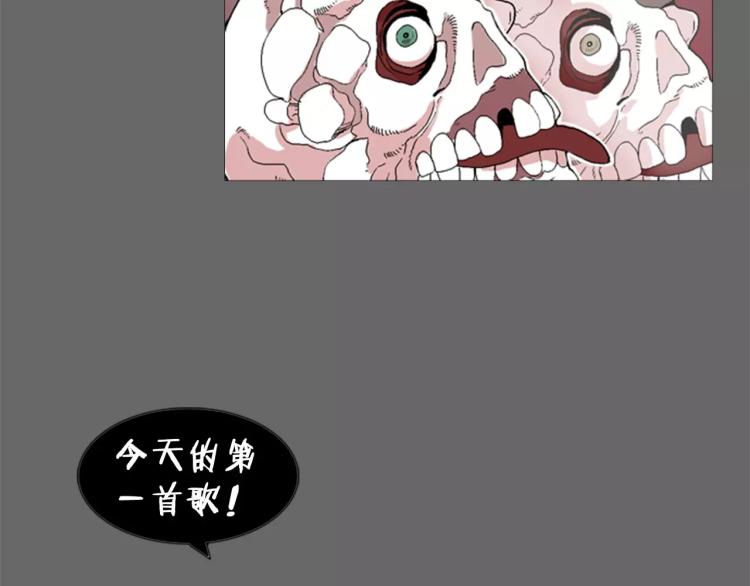 第2话 黑历史21