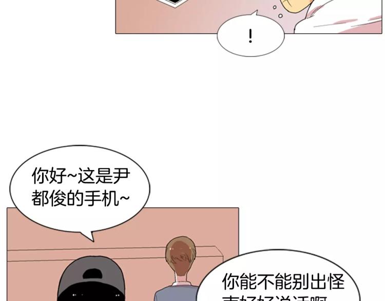第2话 黑历史63