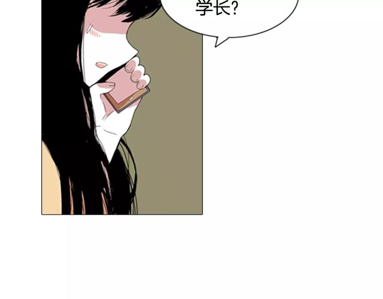 第2话 黑历史66