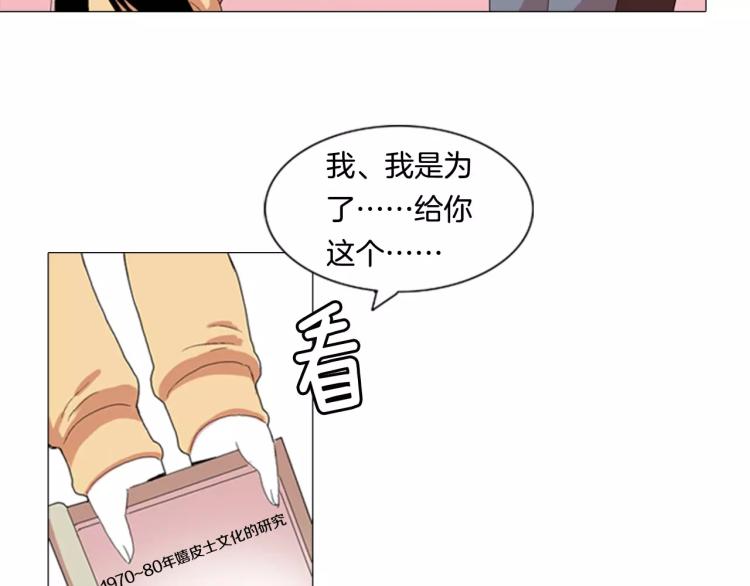 第2话 黑历史74