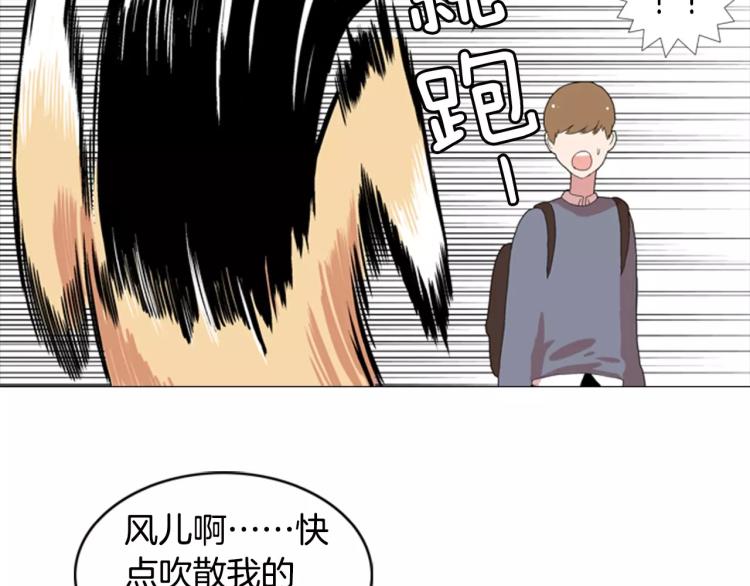 第2话 黑历史90