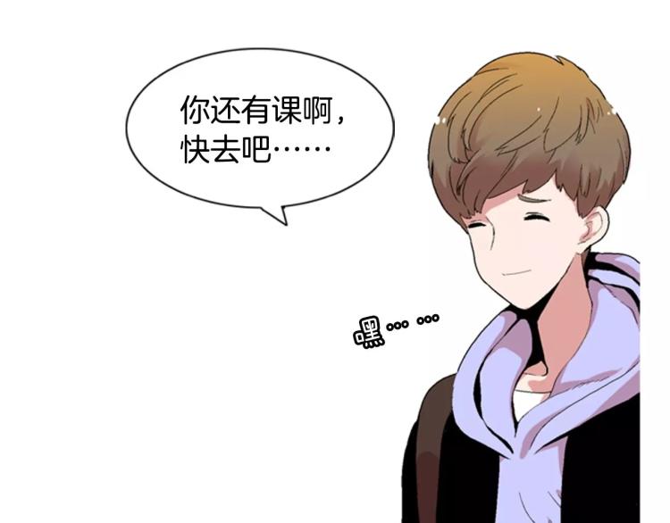 第3话 要暴露了吗！！！101