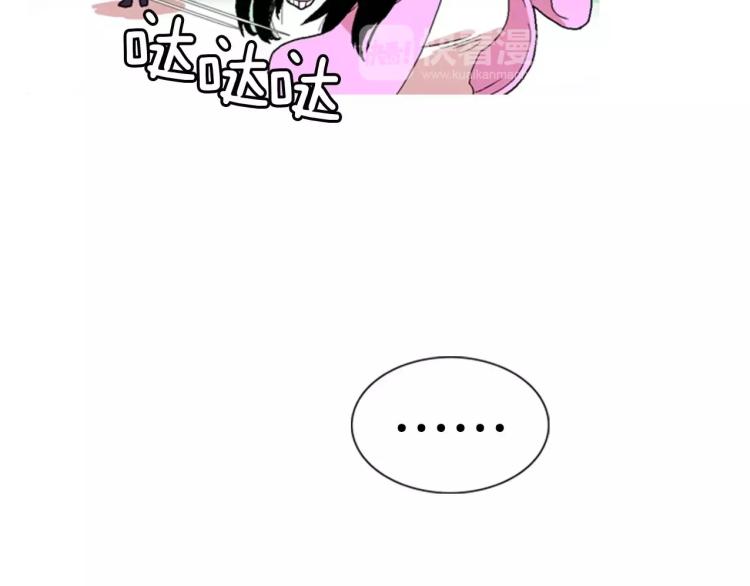 第3话 要暴露了吗！！！107