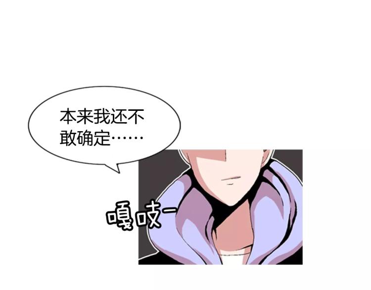 第3话 要暴露了吗！！！108