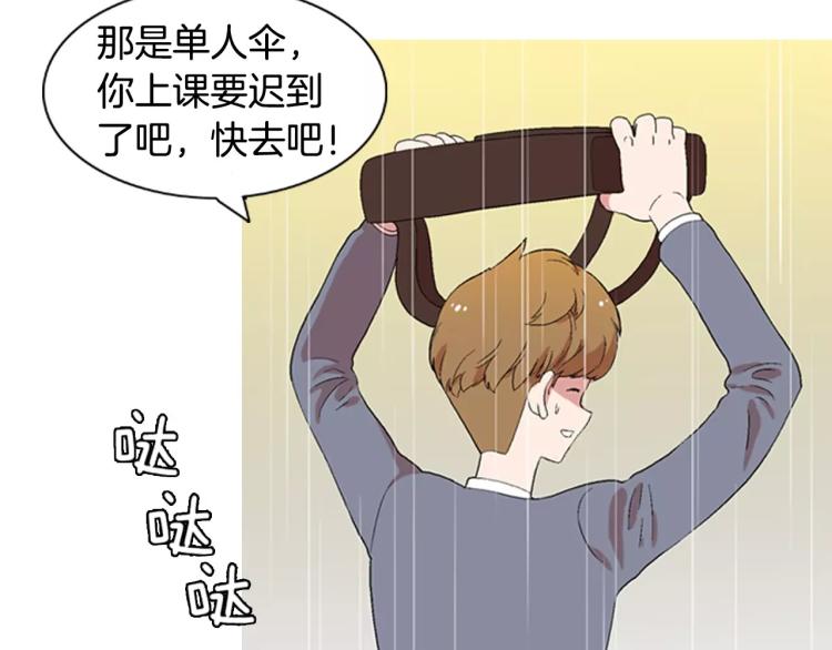 第3话 要暴露了吗！！！11