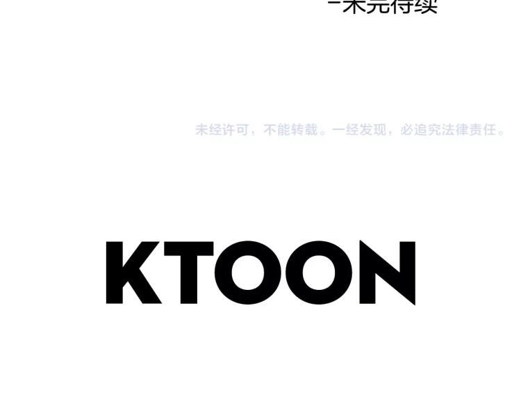 第3话 要暴露了吗！！！111