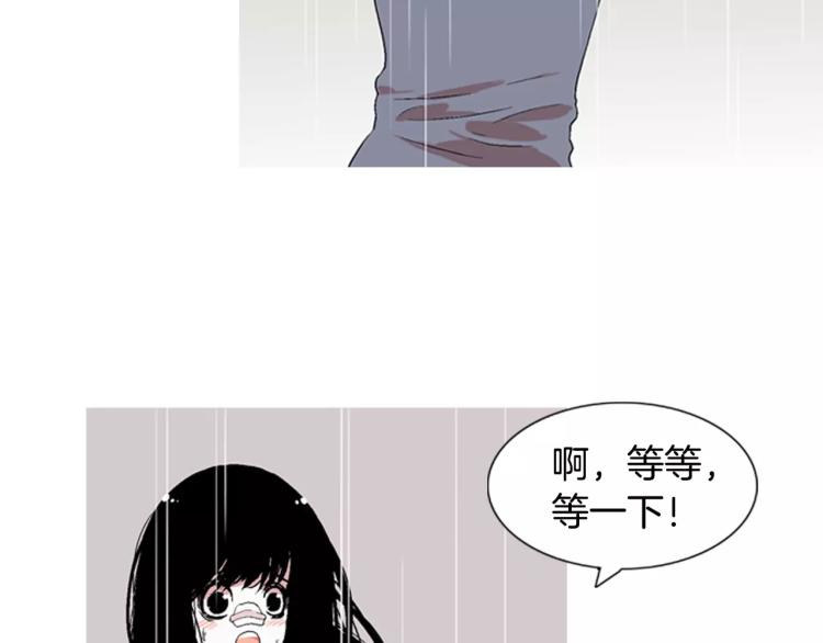 第3话 要暴露了吗！！！12