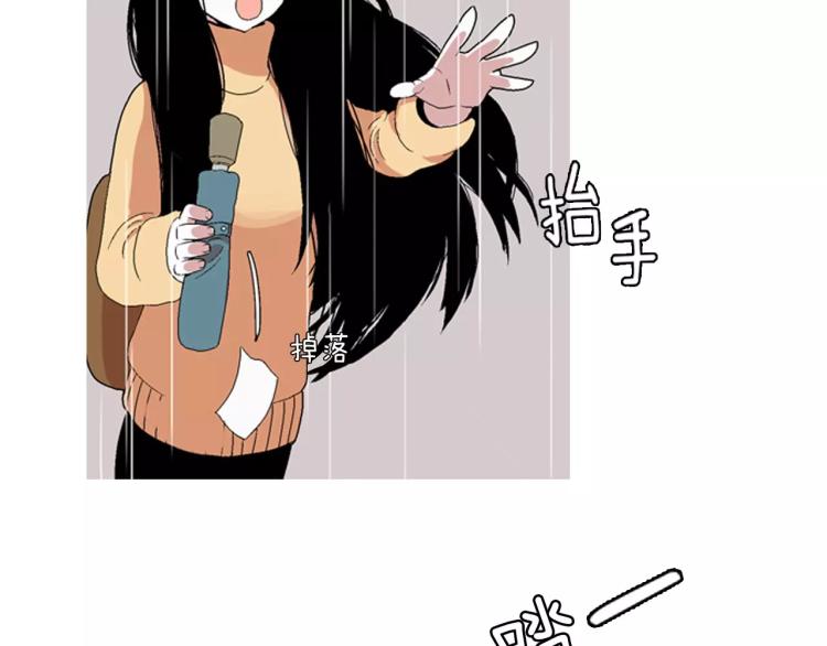 第3话 要暴露了吗！！！13