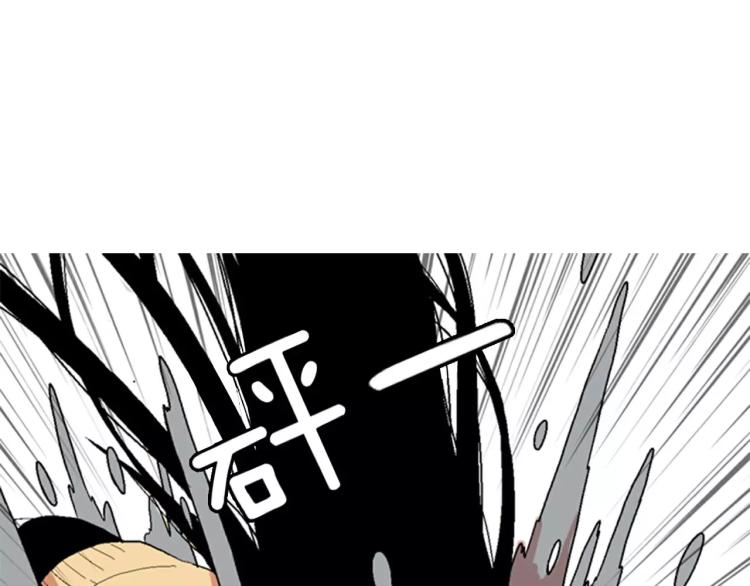 第3话 要暴露了吗！！！15