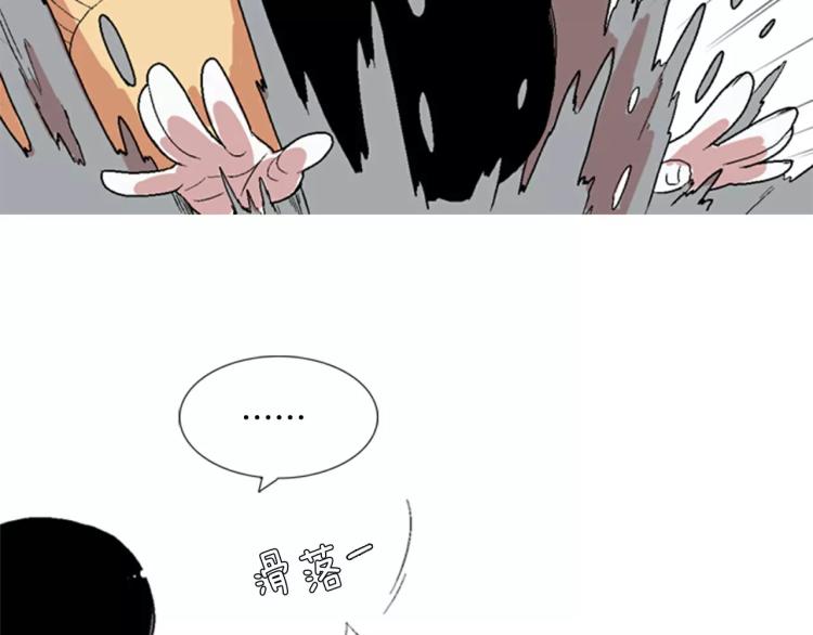 第3话 要暴露了吗！！！16