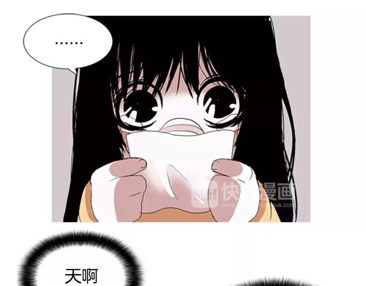 第3话 要暴露了吗！！！18