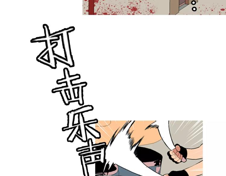 第3话 要暴露了吗！！！24