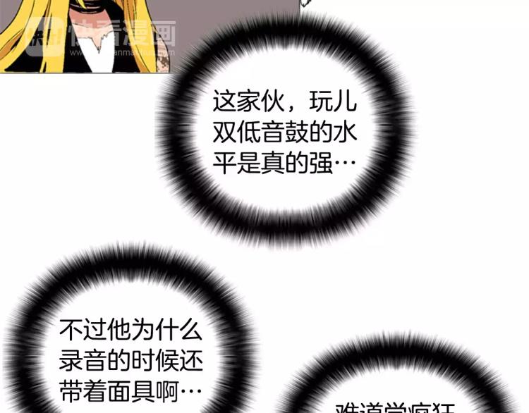 第3话 要暴露了吗！！！28