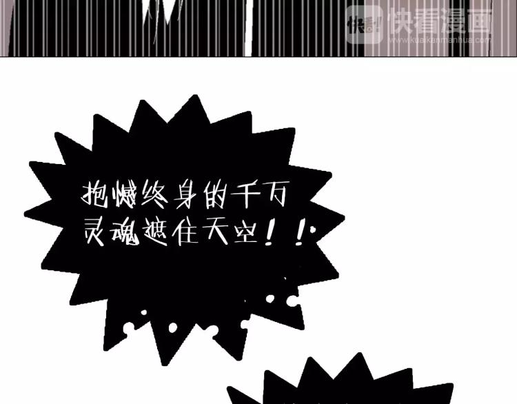 第3话 要暴露了吗！！！41