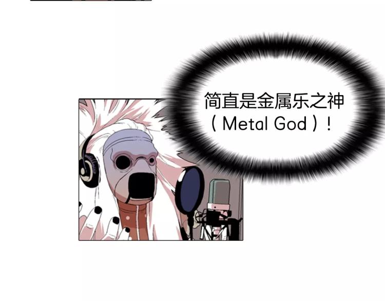 第3话 要暴露了吗！！！44