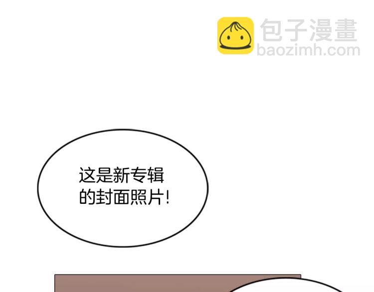 第3话 要暴露了吗！！！45