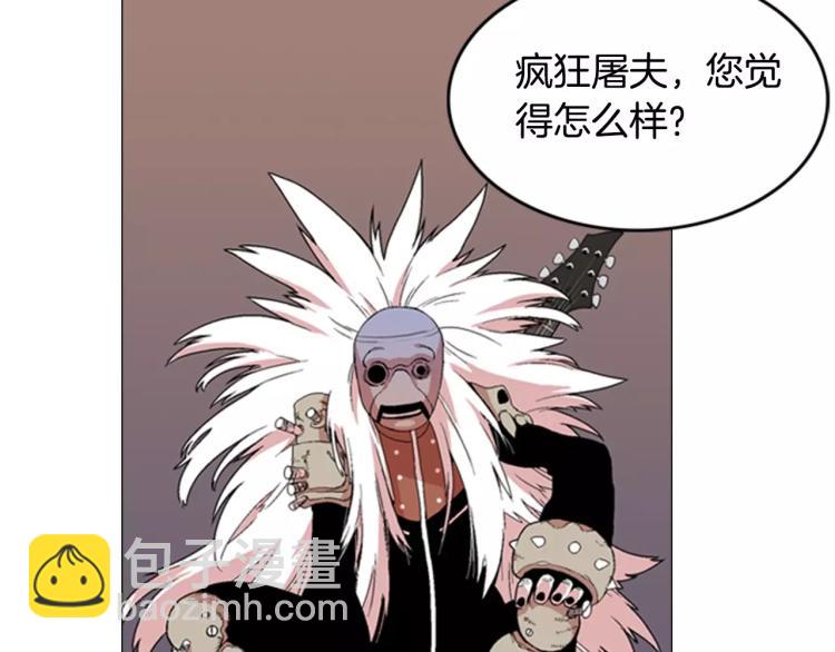 第3话 要暴露了吗！！！46