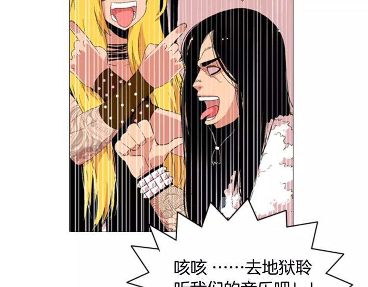 第3话 要暴露了吗！！！63