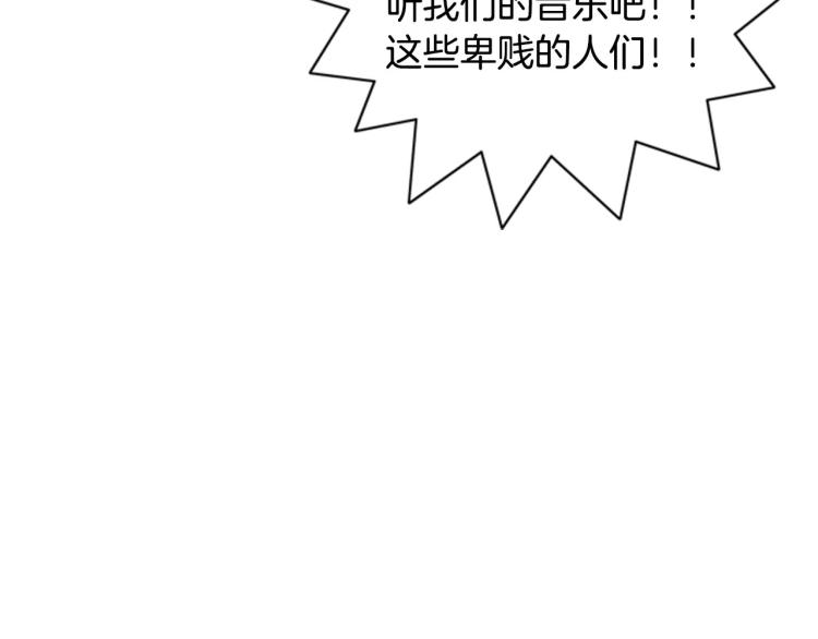 第3话 要暴露了吗！！！64