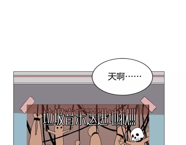 第3话 要暴露了吗！！！65