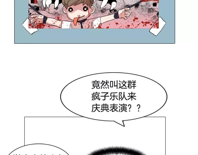 第3话 要暴露了吗！！！67