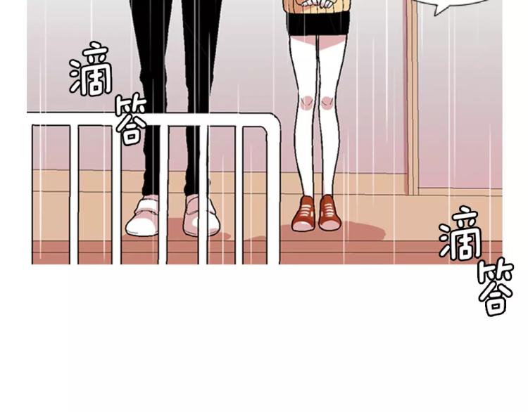 第3话 要暴露了吗！！！7