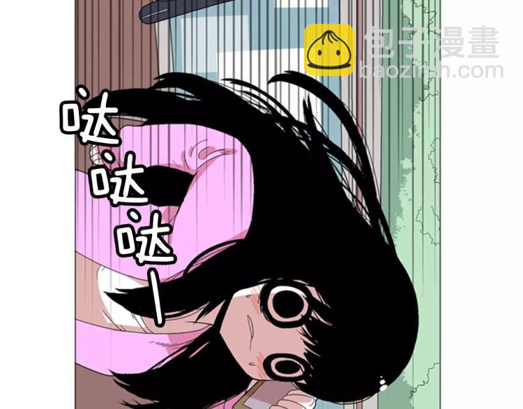 第3话 要暴露了吗！！！71