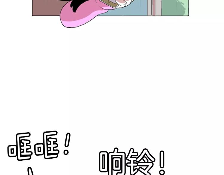 第3话 要暴露了吗！！！72